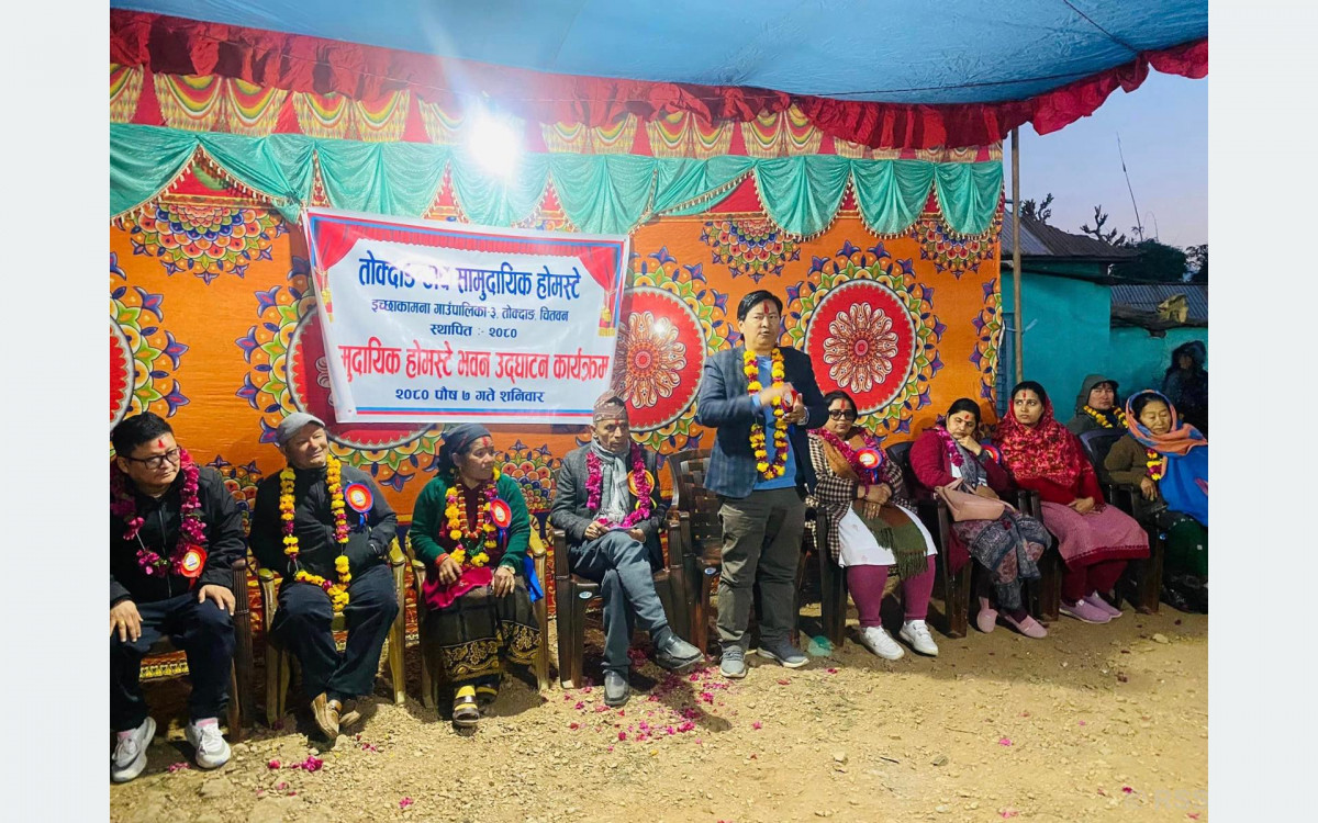 पर्यटन प्रवर्द्धनका लागि सामुदायिक घरबास सञ्चालन