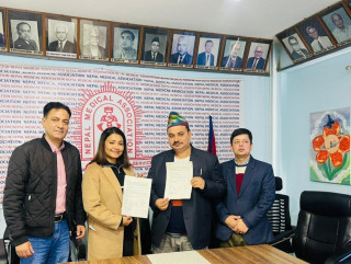 चिकित्सक संघ र साथसाथैबीच सम्झौता