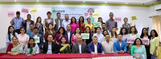 नेपाल कोइला बहिर्गमन कार्यक्रम घोषणा