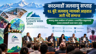 काठमाडौं जलवायु सप्ताह १६ बुँदे जलवायु न्यायको आह्वान जारी गर्दै सम्पन्न